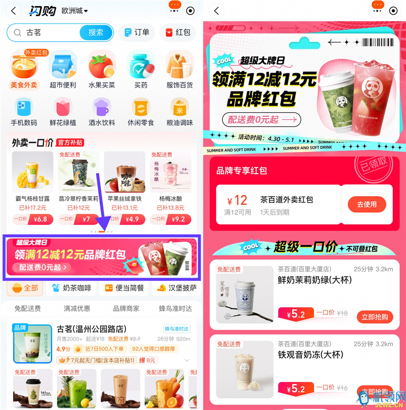 {294bd113-776e-fce5-d9e8-9503b343622a}